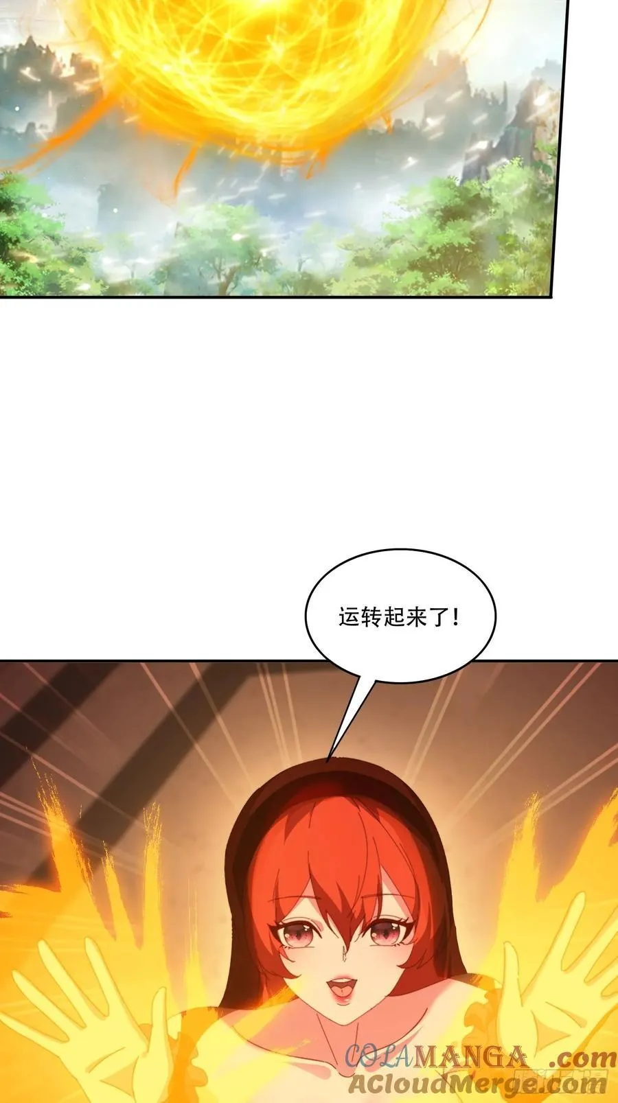 144 破除封印27