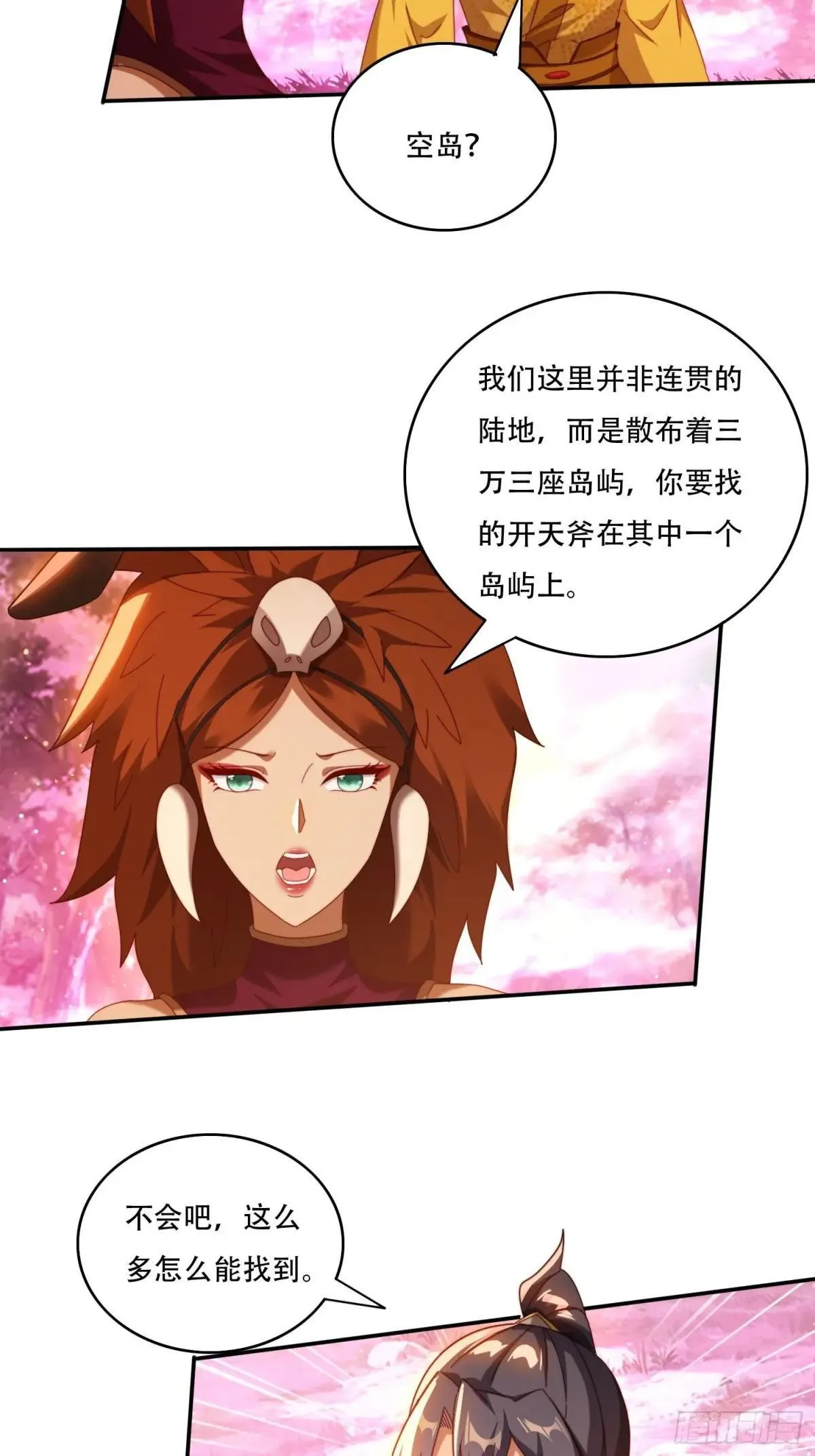 102 血脉觉醒10