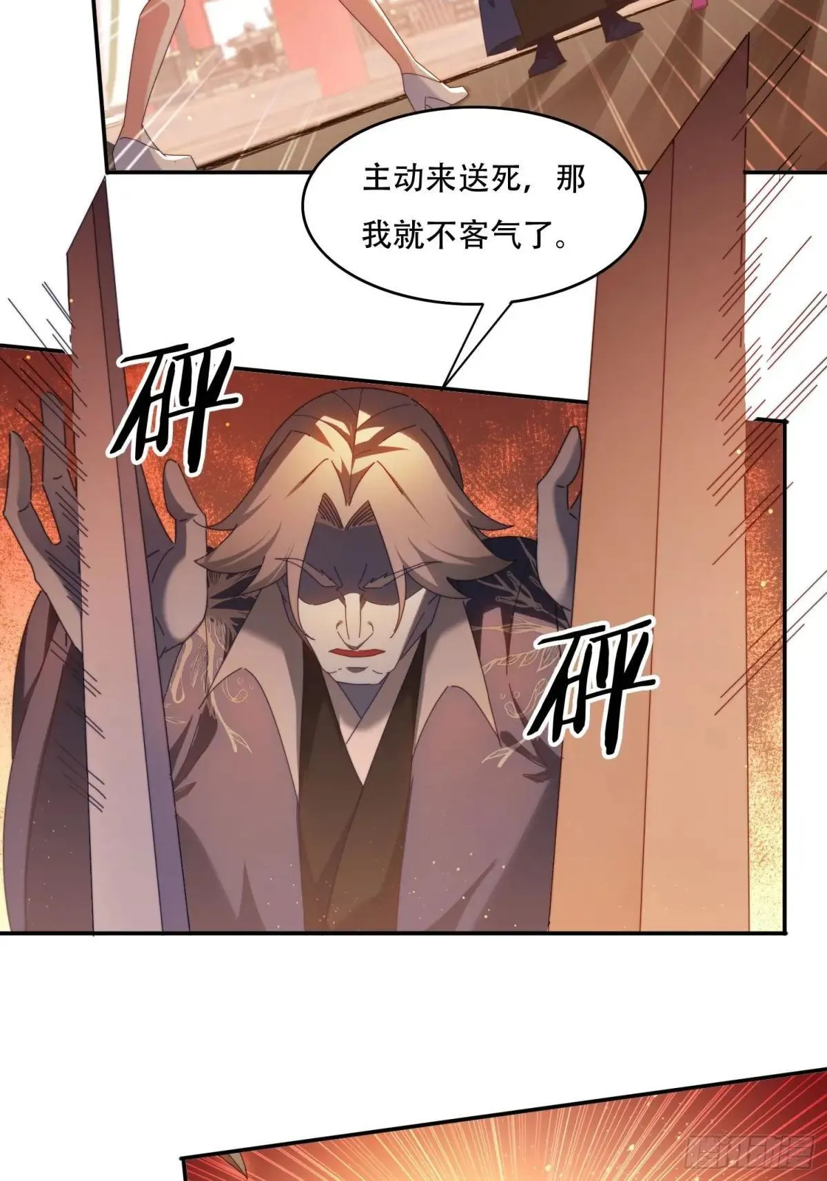 86 大战7