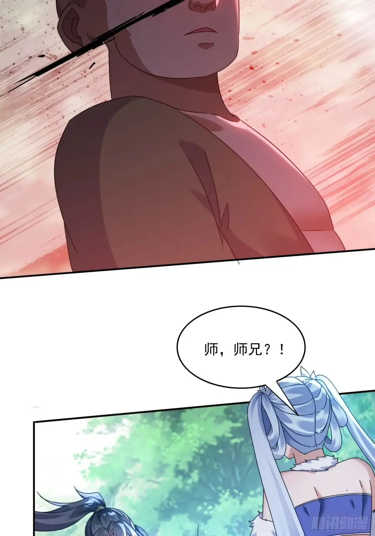 37 师兄一起突破14