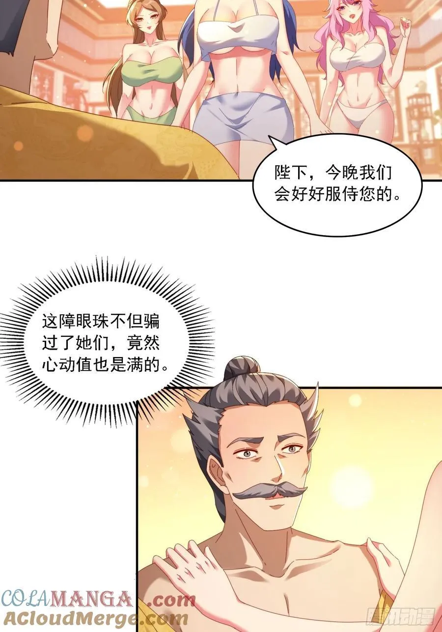 94 房中有事10