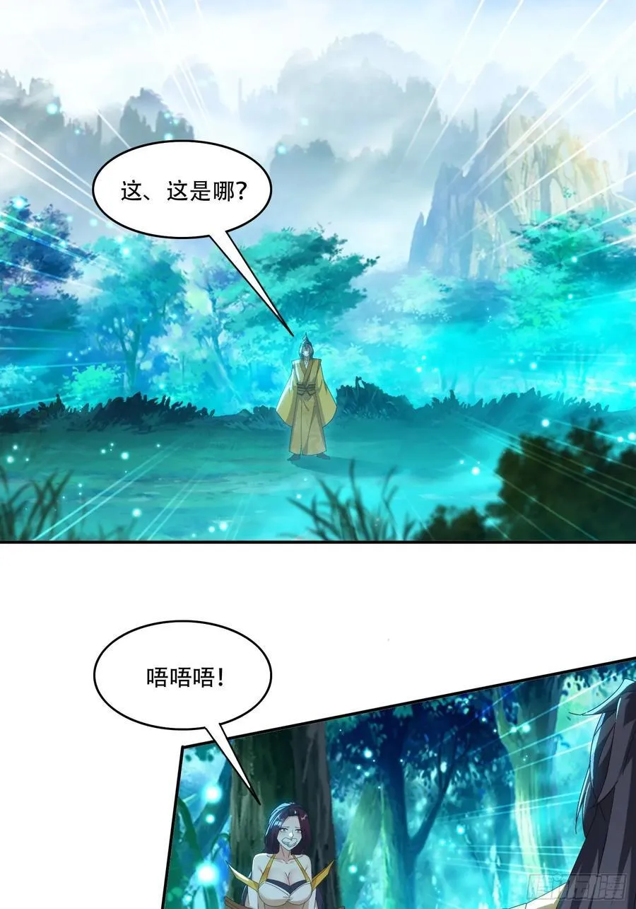 95 神秘老者1