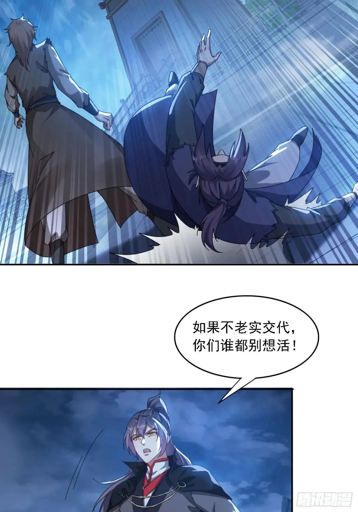 27 宗门遇袭36