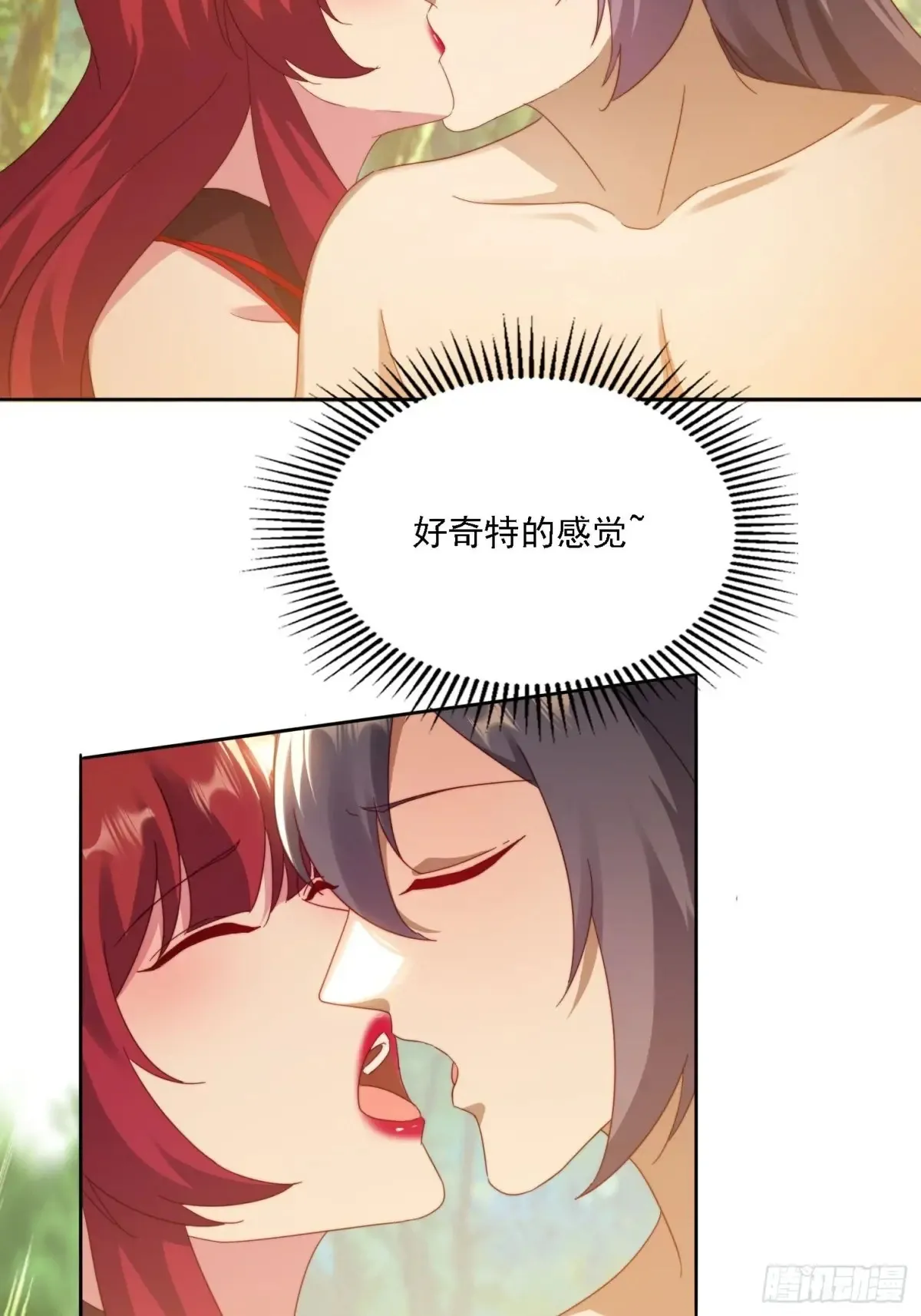 43 拯救姐妹花13