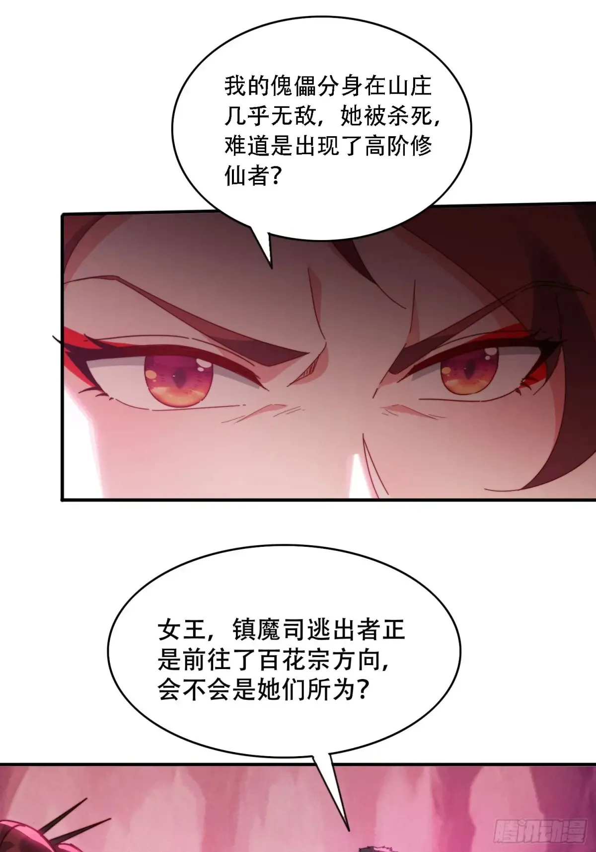 39 特殊任务激活39