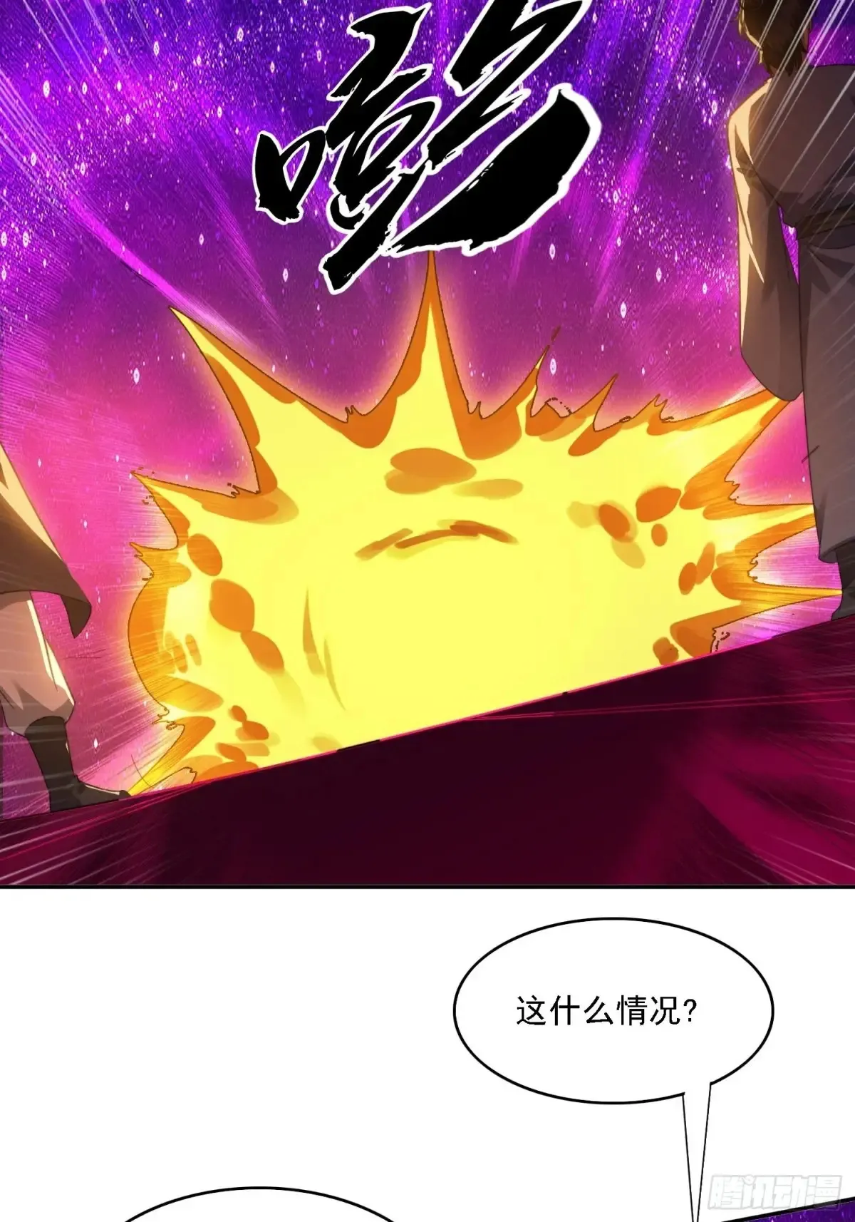 34 怎么救？13