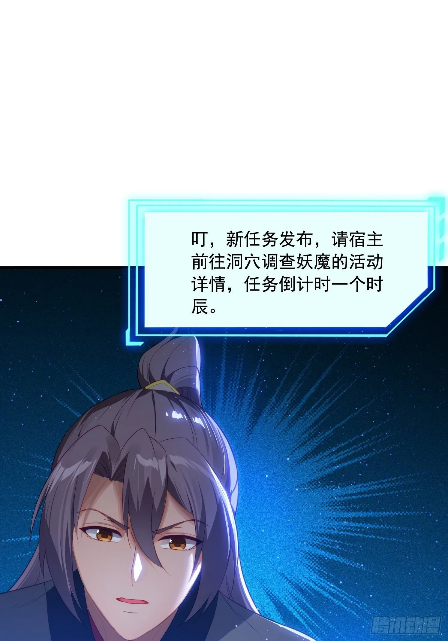 5 情比金坚54
