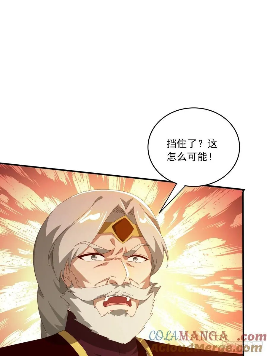 147 收货落日神功30