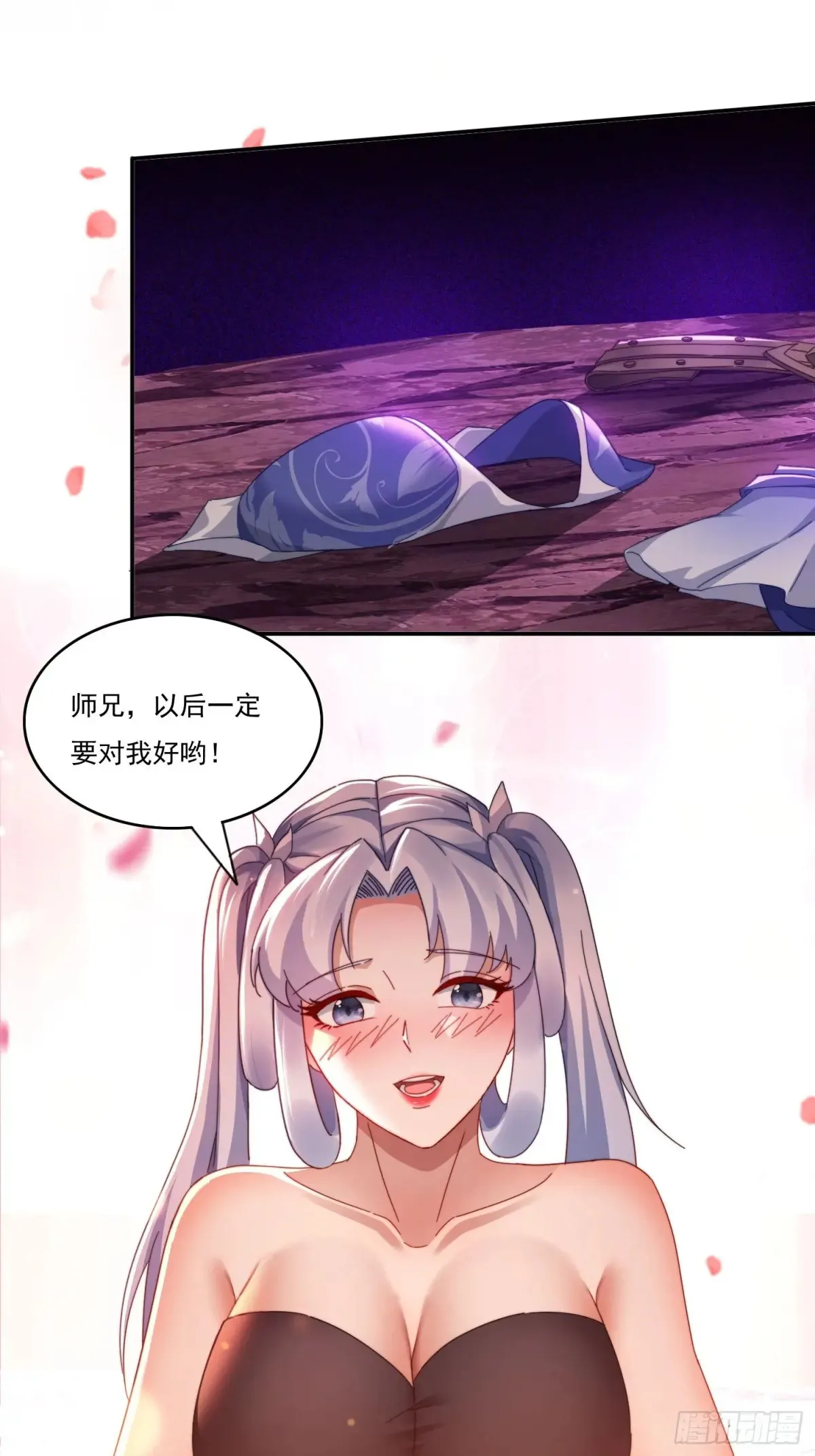 24 我愿意33