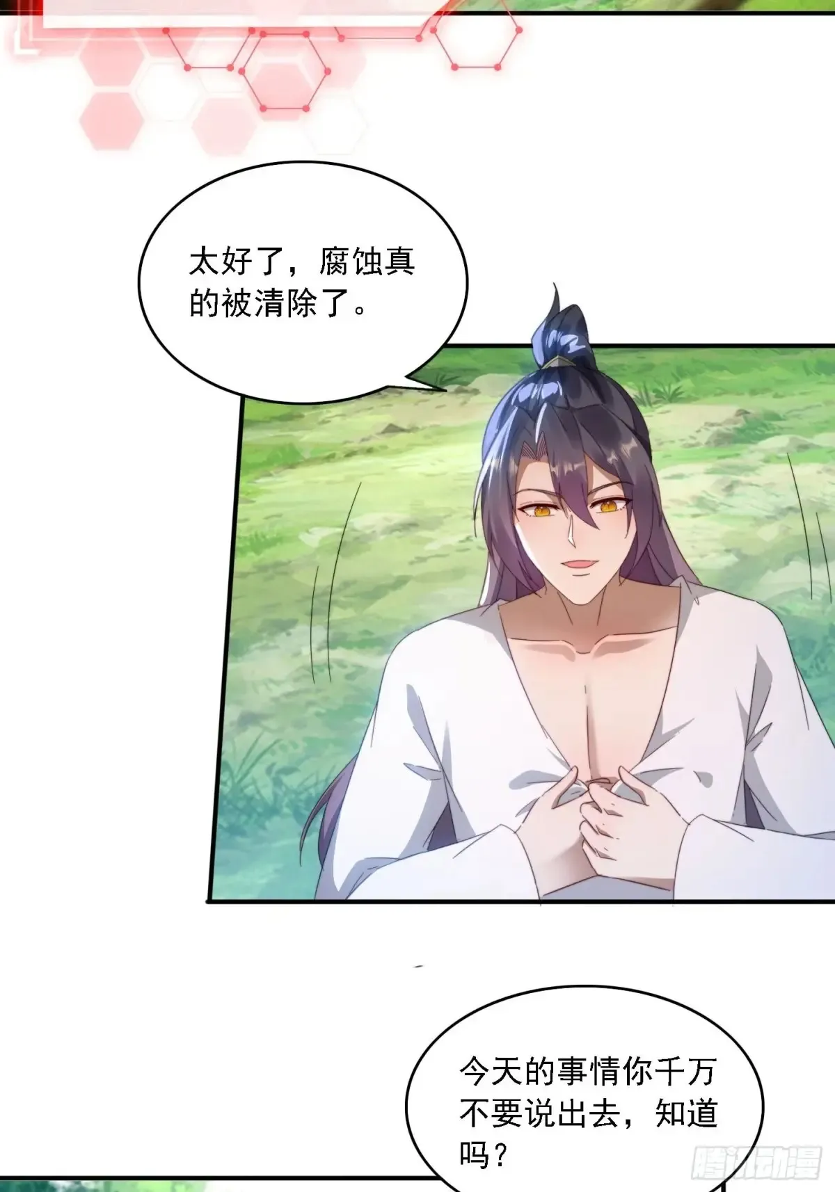 35 我来帮你~27
