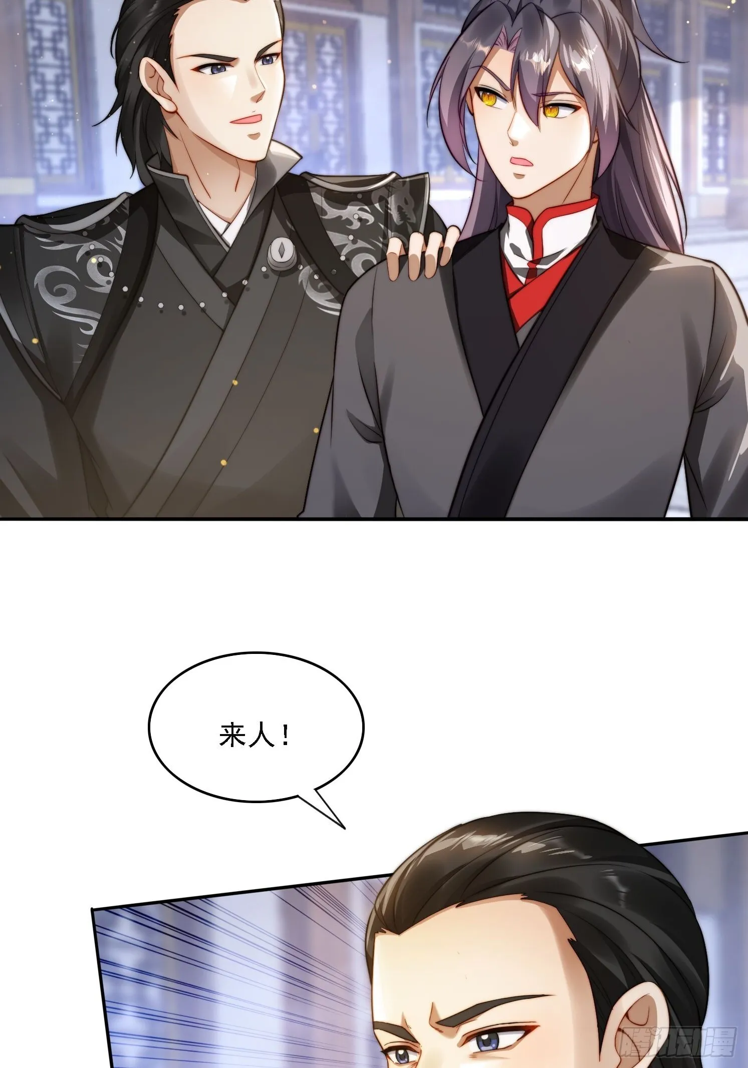 11 夜色撩人2