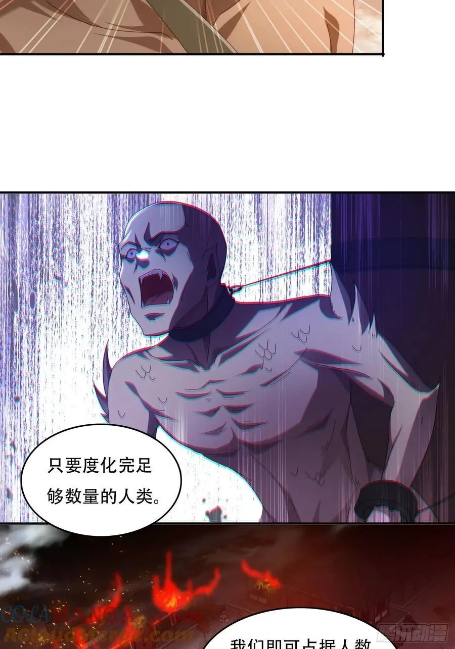 70 迦南城的危机18