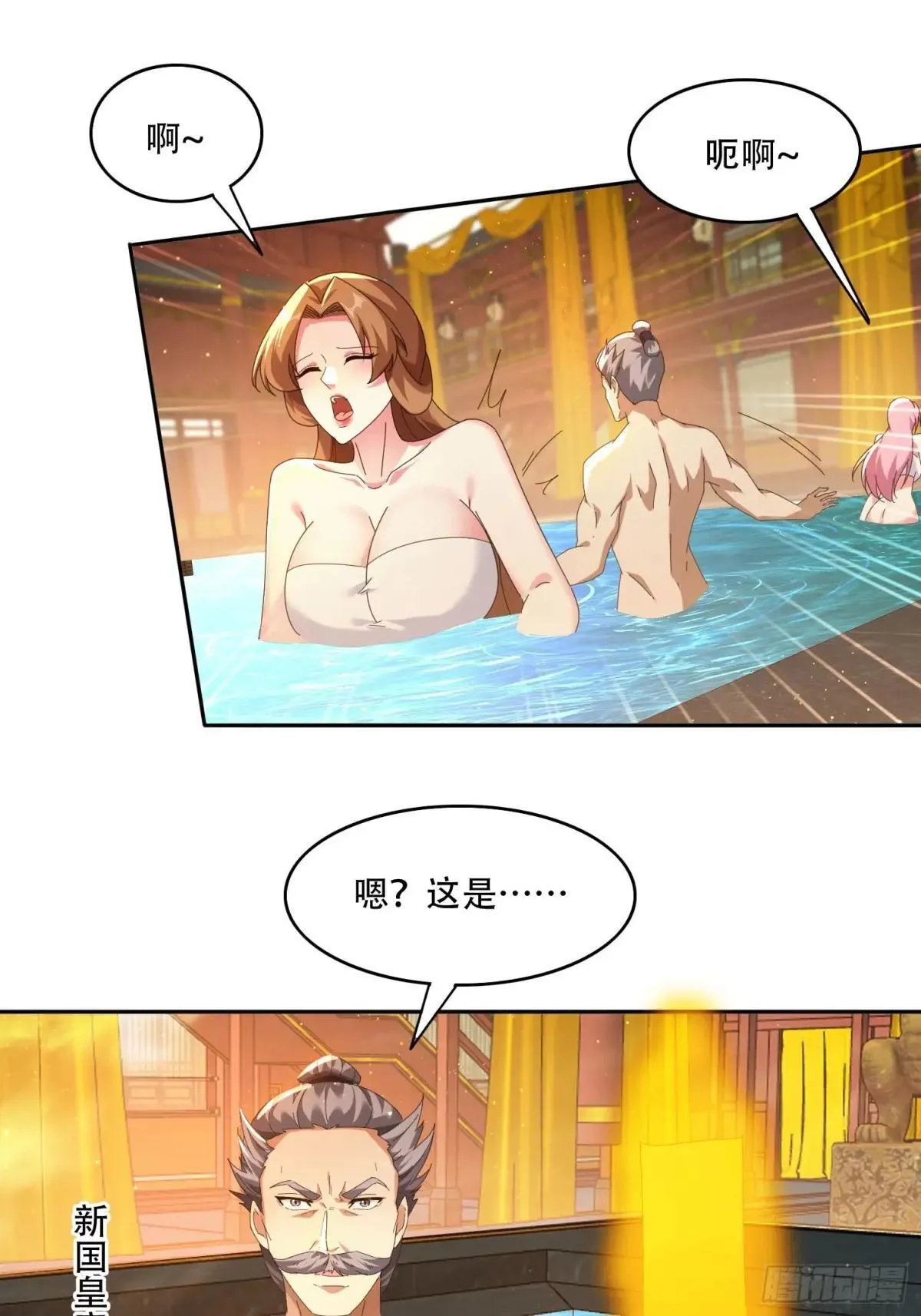 88 圣旨征召12