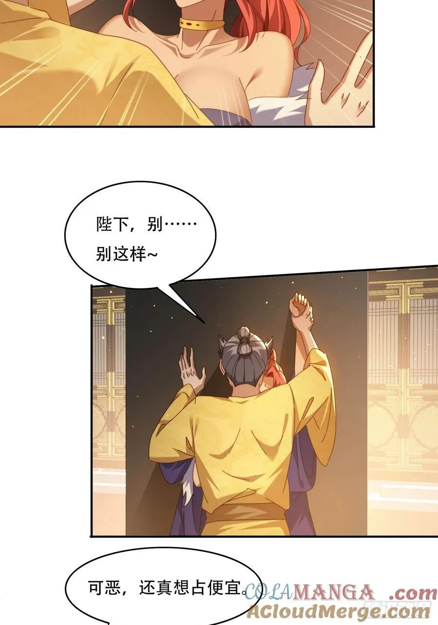 93 真假皇帝10