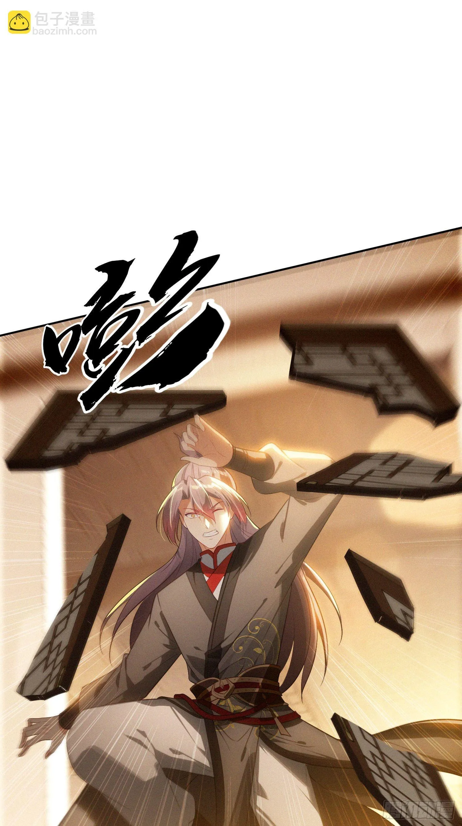 3 为你们逼出毒气58