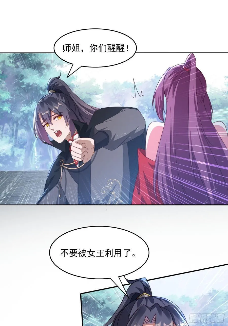 57 妖奴献身1