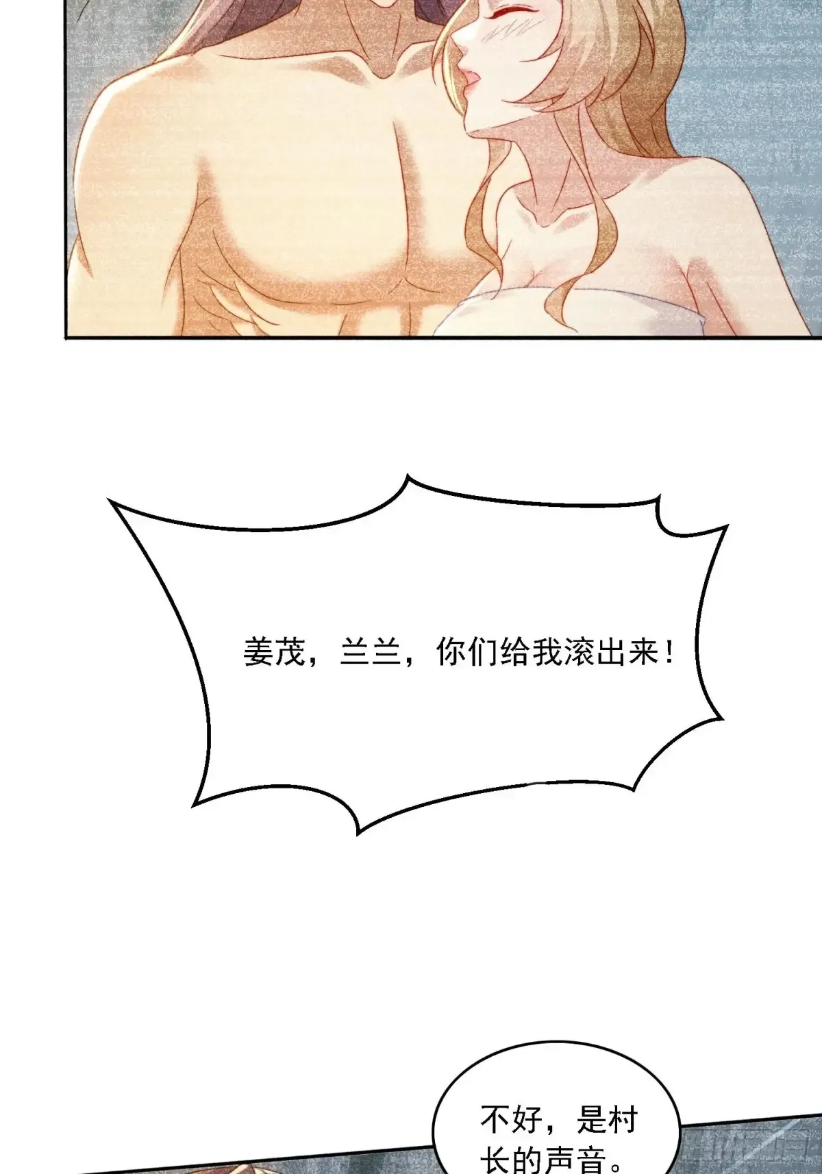 32 幻境30