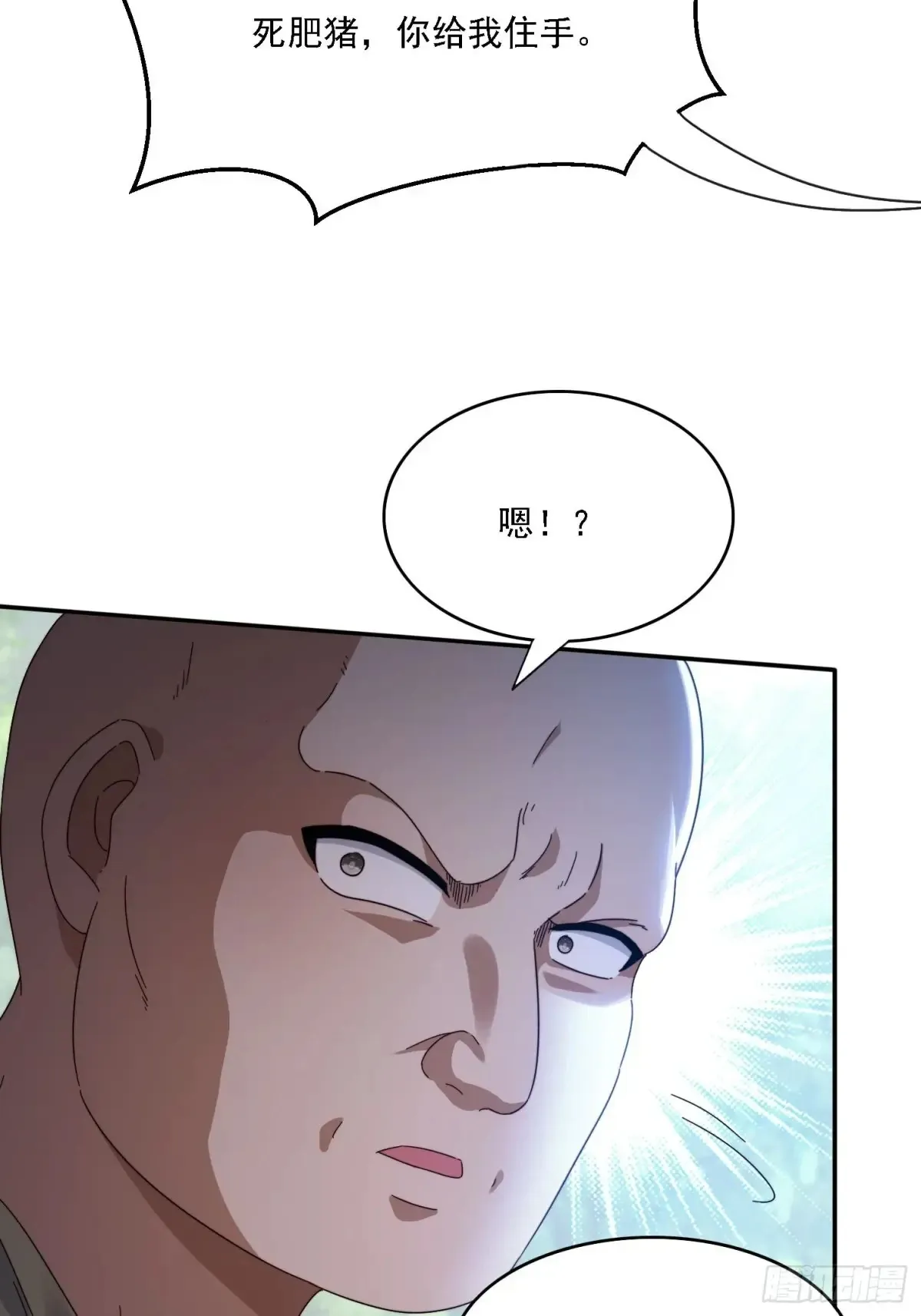 37 师兄一起突破11