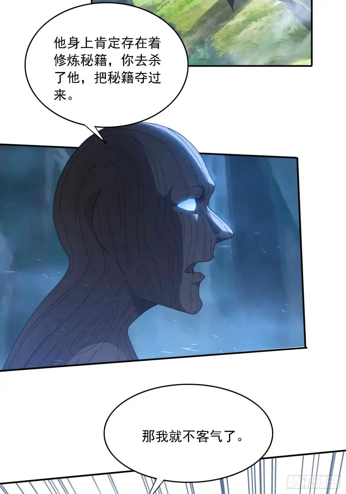 25 绝境22