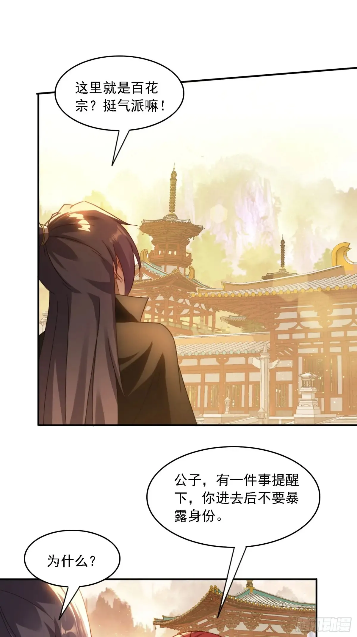 43 拯救姐妹花32