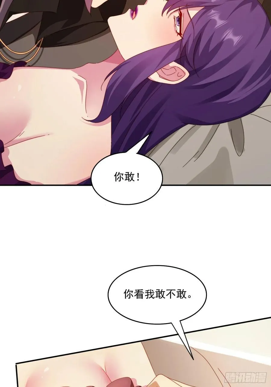 45 要乖乖听话4