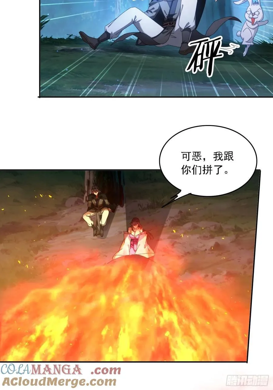 80 神秘女人18