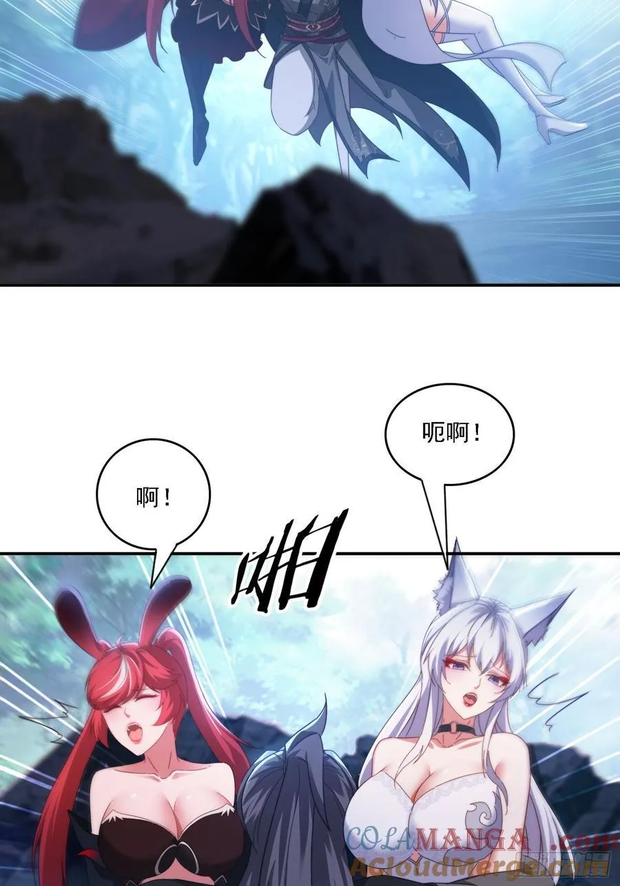 57 妖奴献身4