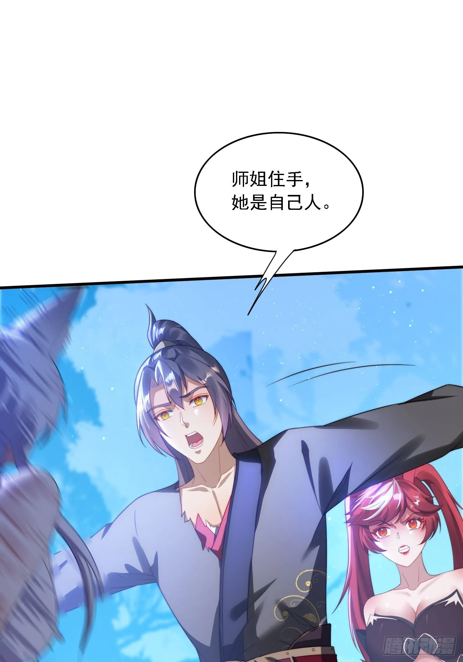 8 危机来袭16