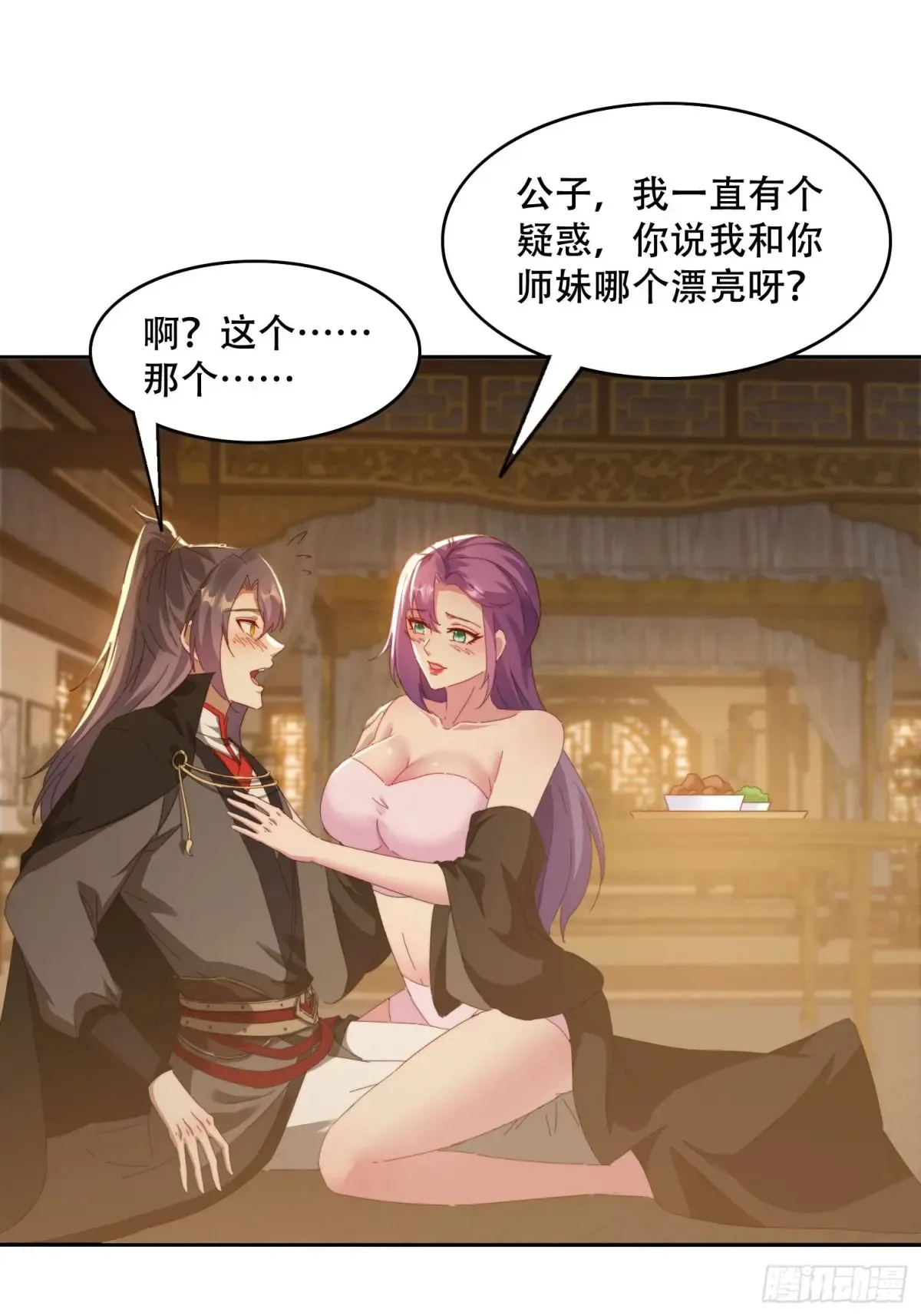 40 傀儡36