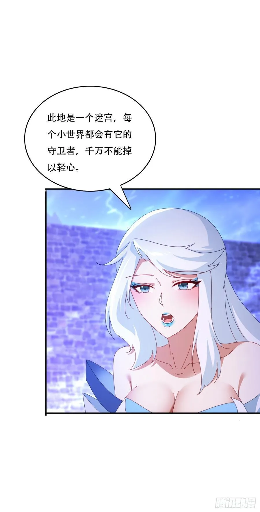 131 诱惑的守卫者22