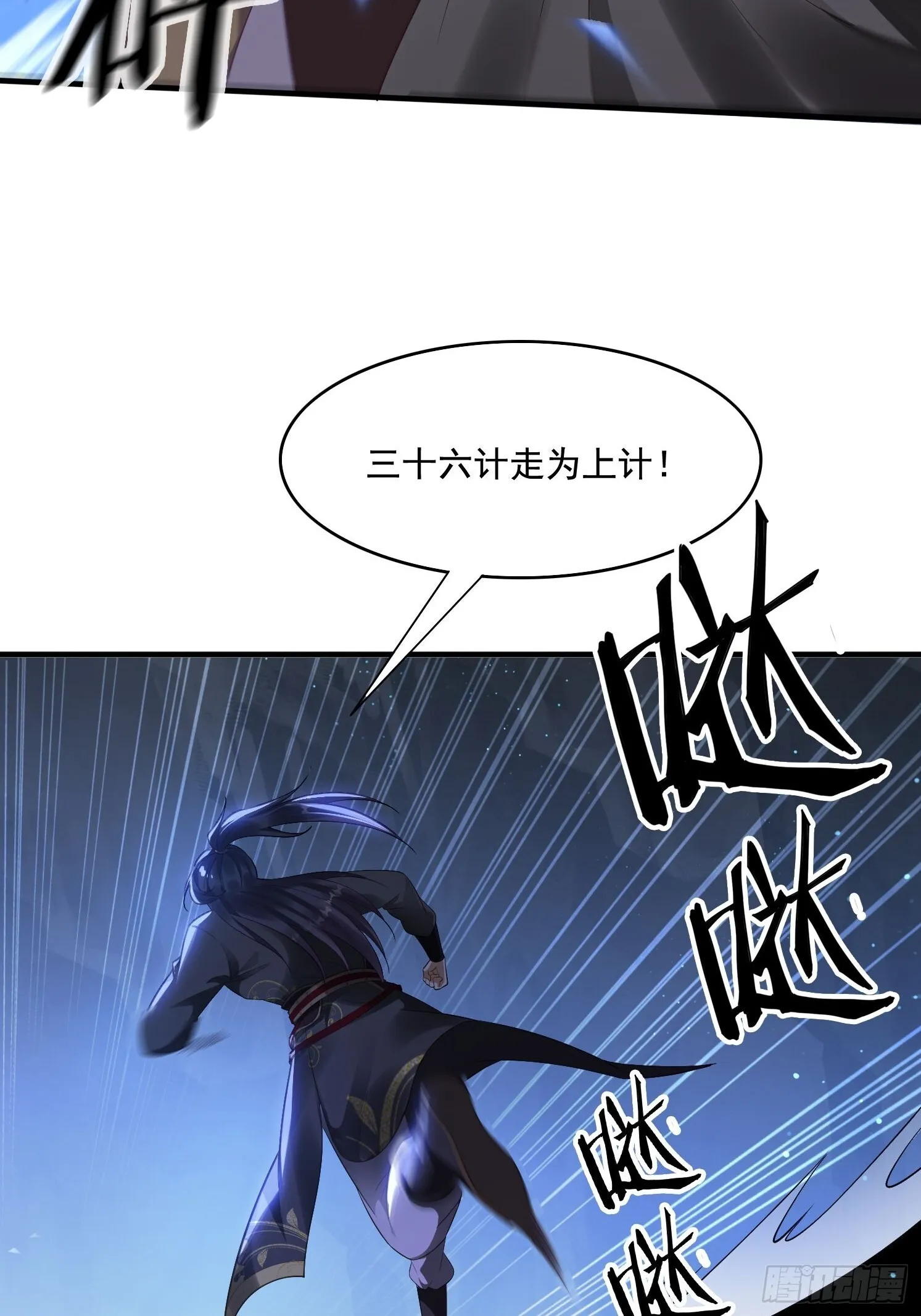 6 偷窥24