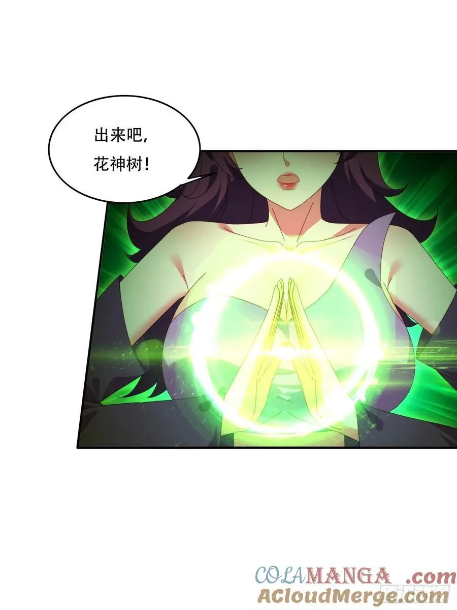 146 回程之路12
