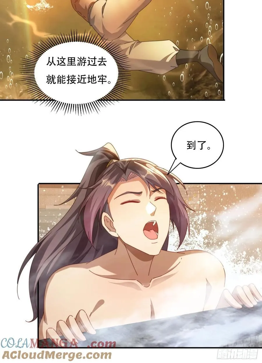 68 围攻8