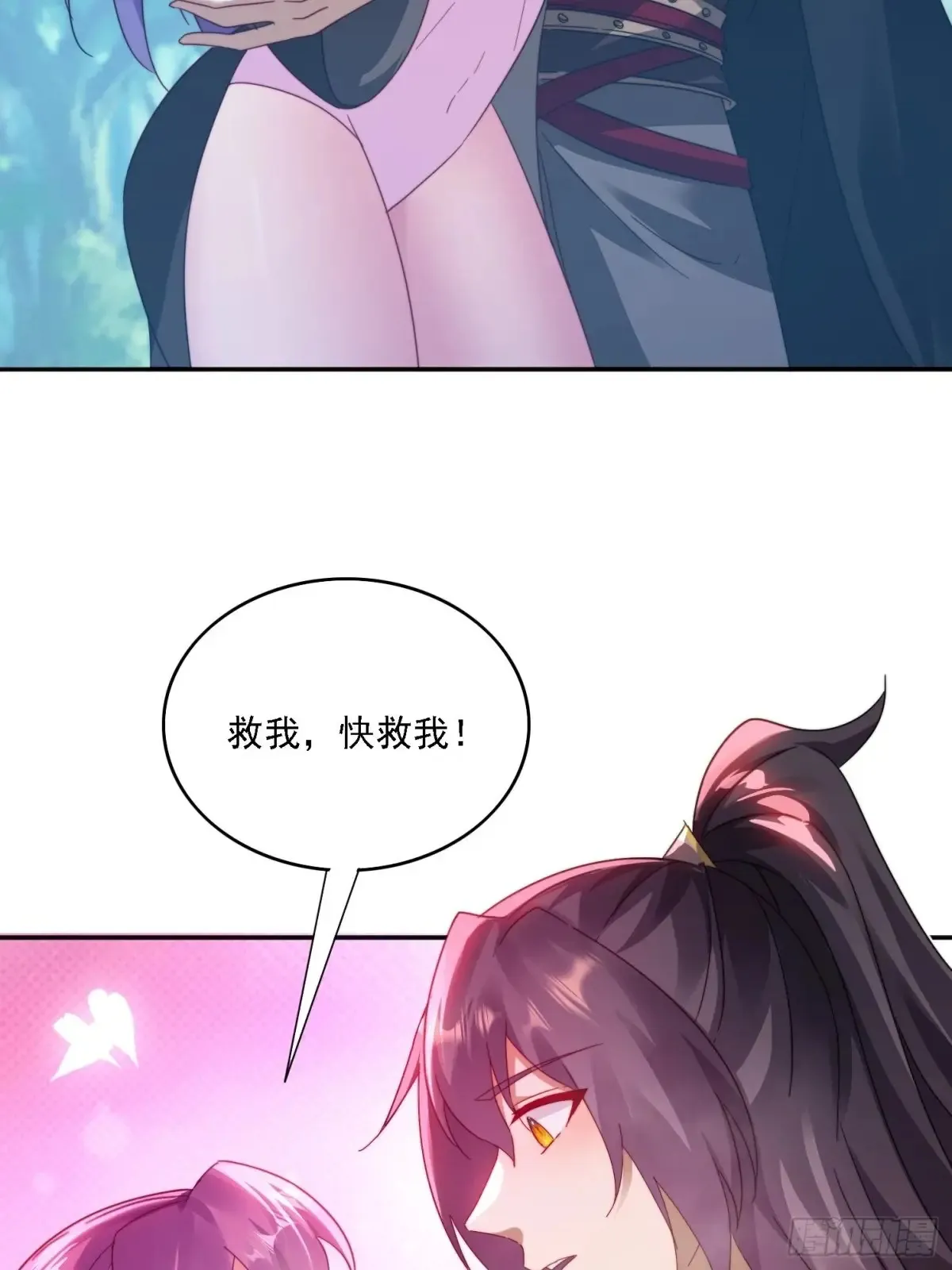 34 怎么救？42