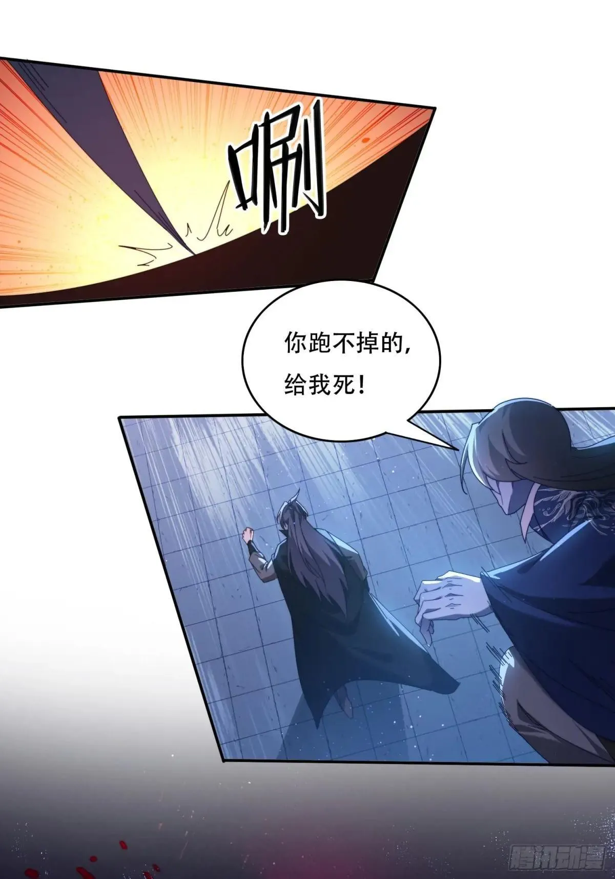 86 大战17