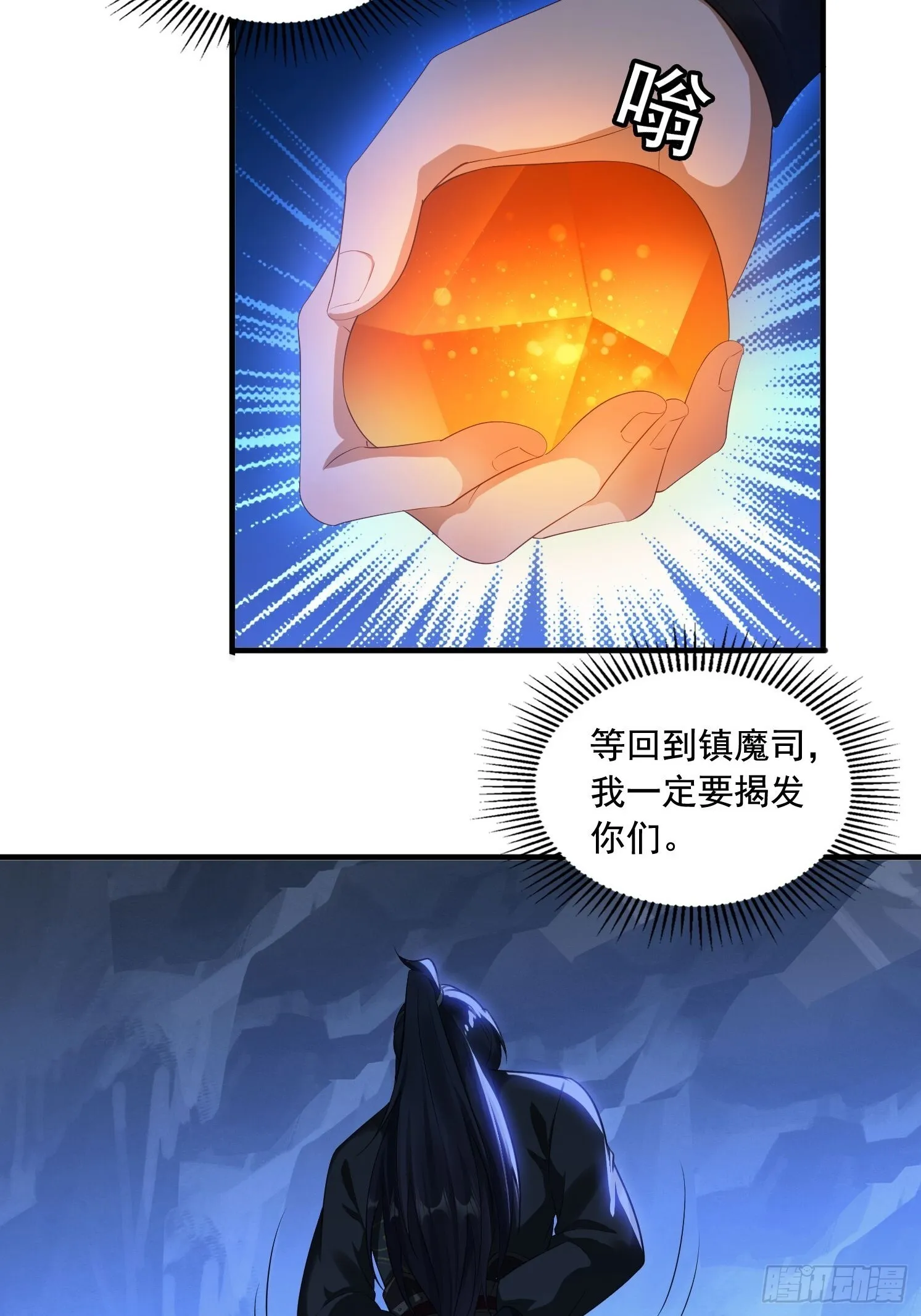 6 偷窥14