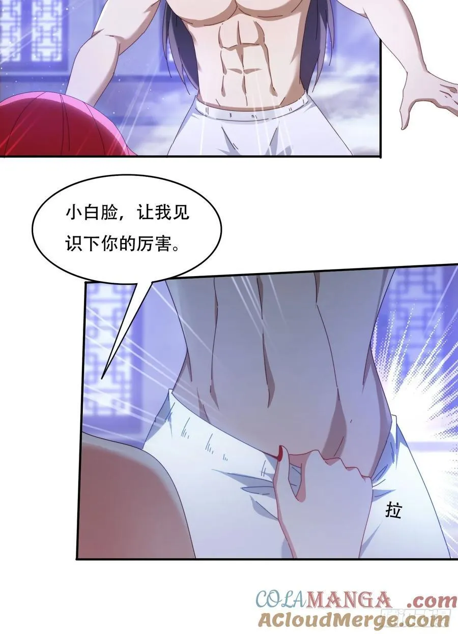 65 坚如磐石8