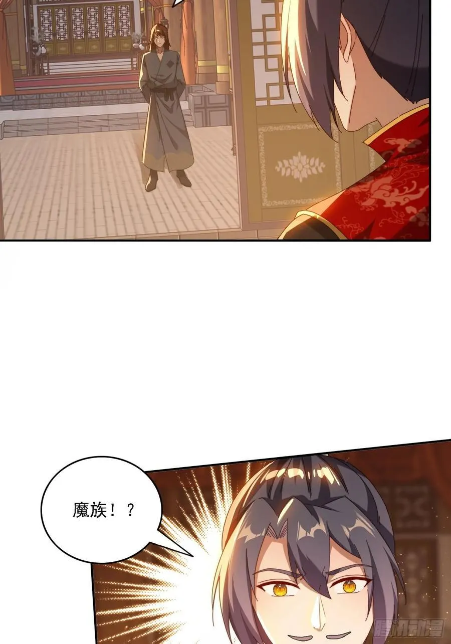 75 化身潜入27