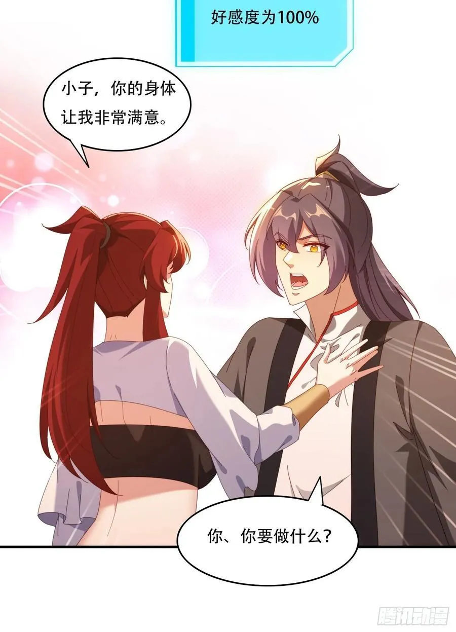 120 特殊癖好15