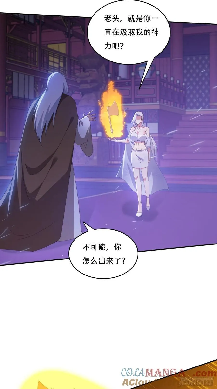 136 绝地反击21