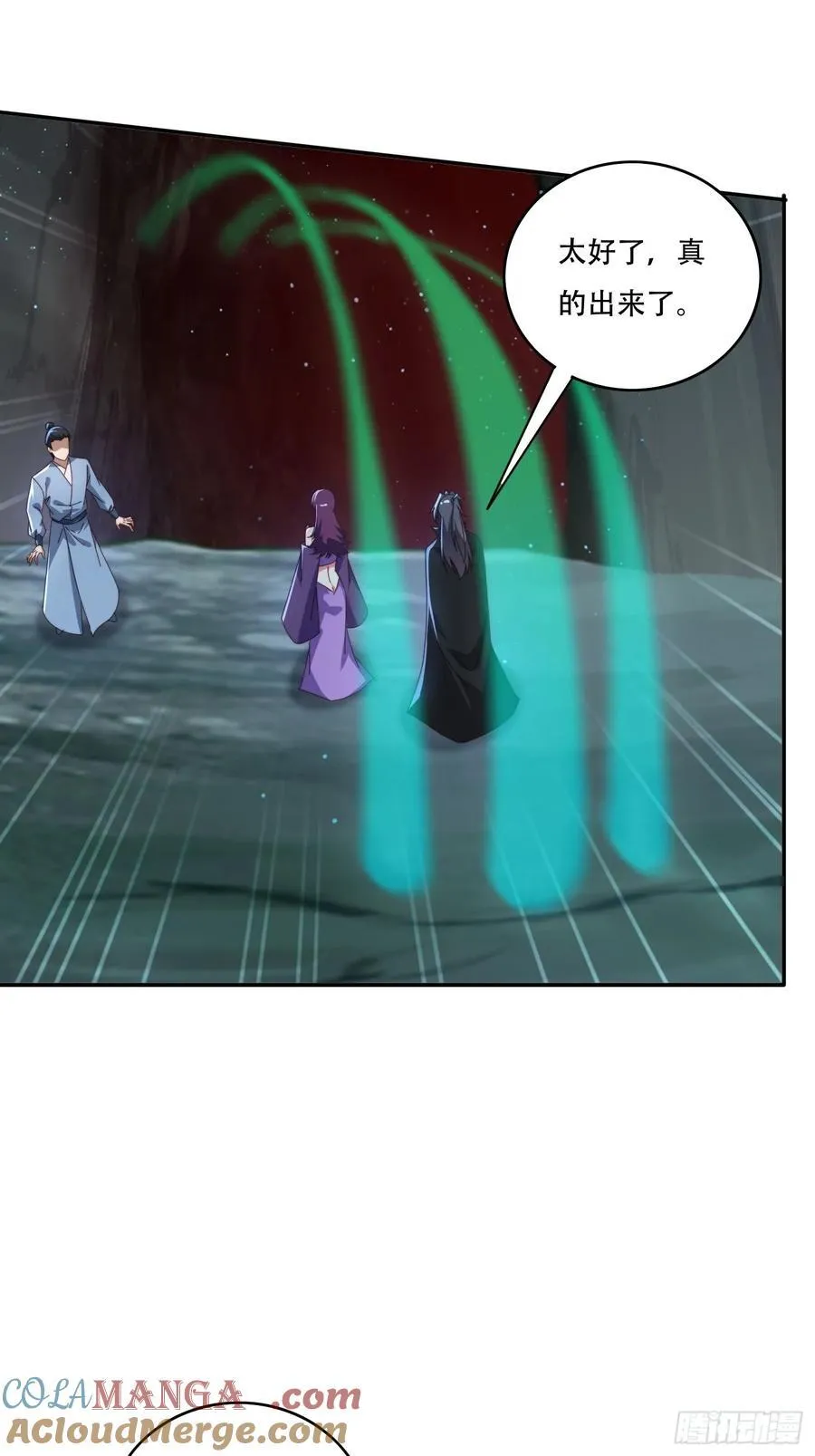 145 花族神器3