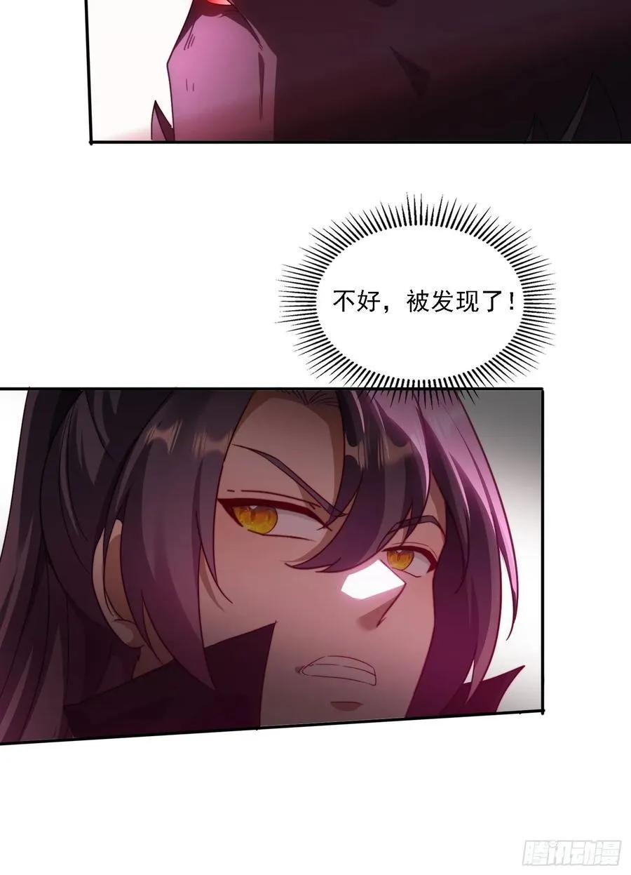 47 魔族踪影32