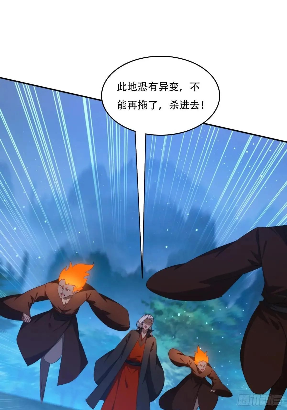 102 血脉觉醒28
