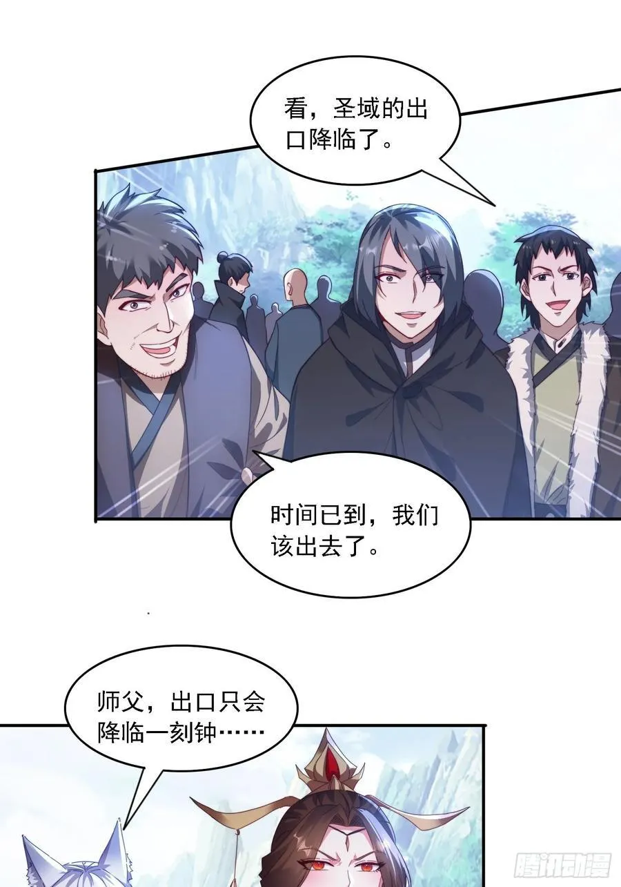 58 师姐问情17
