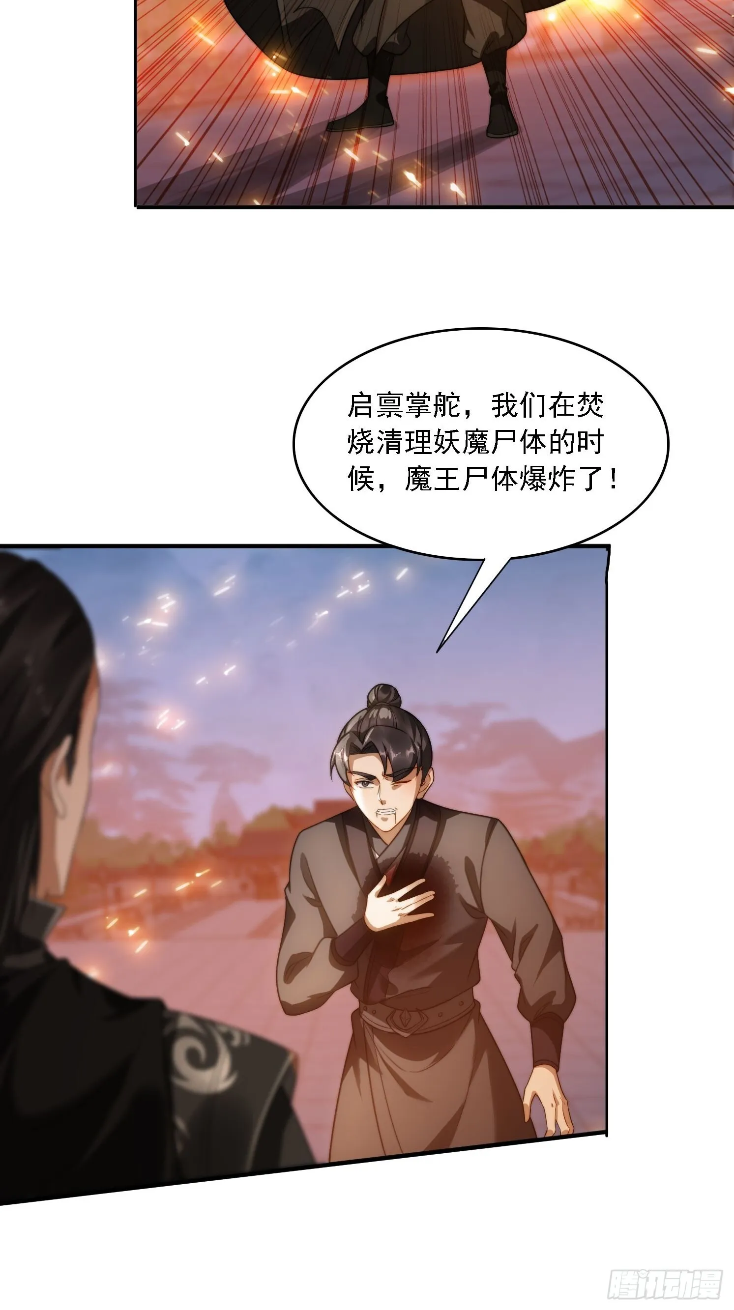 14 一起成长36