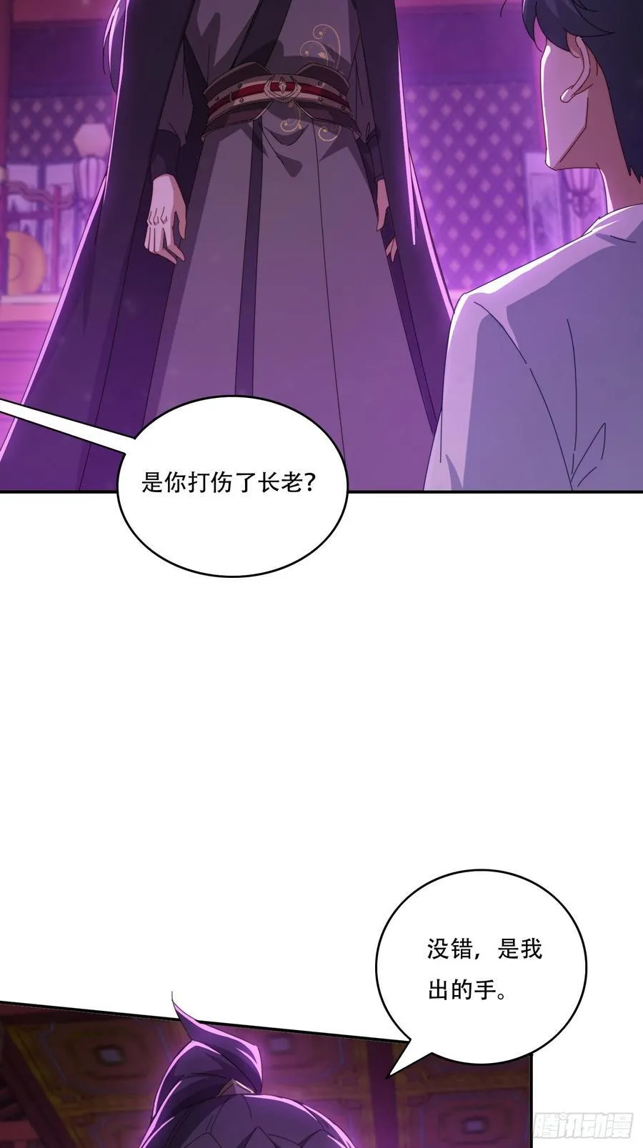 131 诱惑的守卫者4
