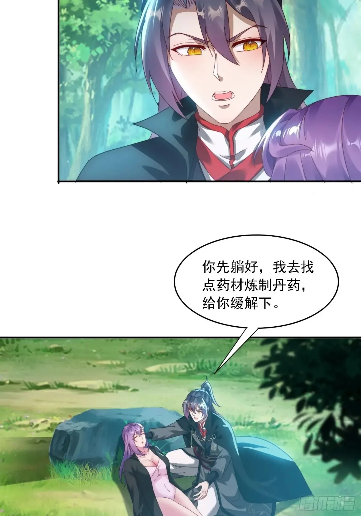 35 我来帮你~3