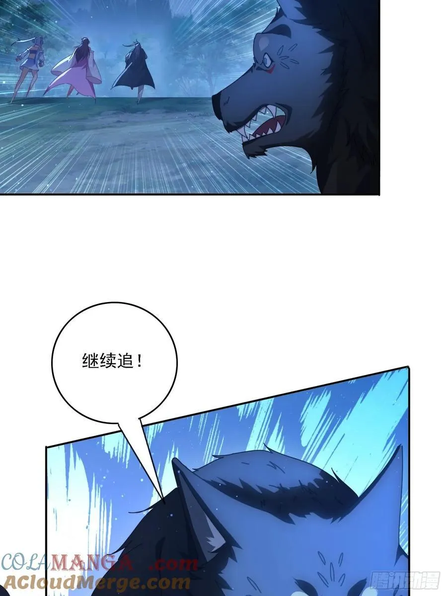 80 神秘女人26