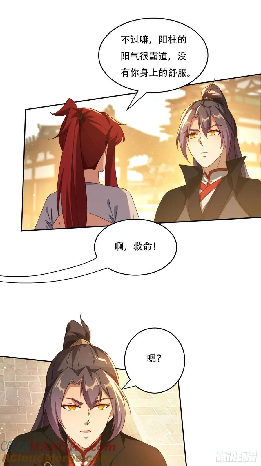121 擎天炼化24