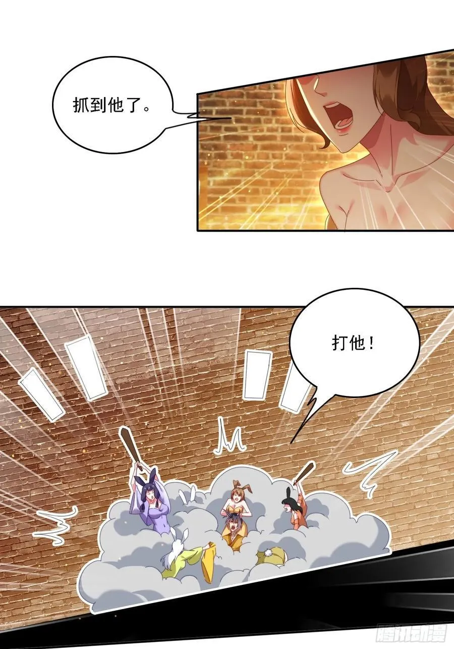 100话 灭族危机1